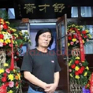 边舒才