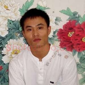 利有成