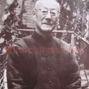 张伯驹