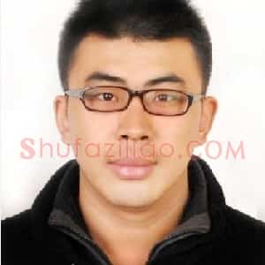 孛启龙