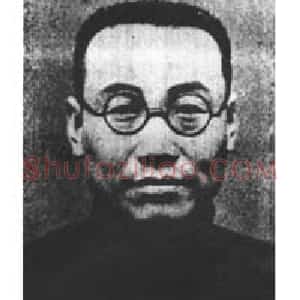 陈缘督