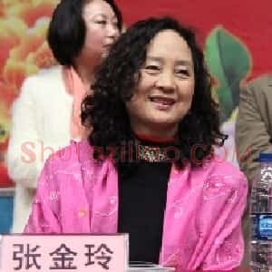 张金玲