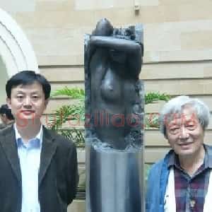 邹宗绪