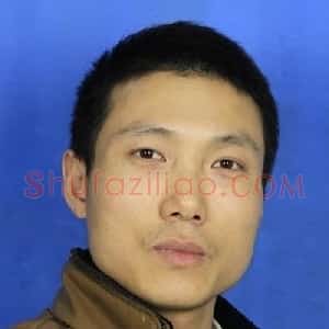 吴斌