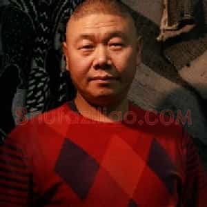 王克举