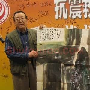 秦龙