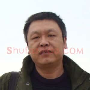 付作栋