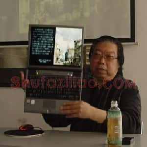石增琇