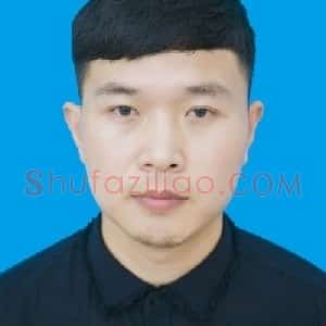 李波