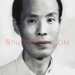俞乃大