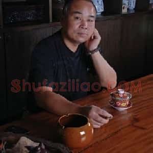李建新