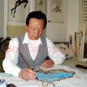 王士生