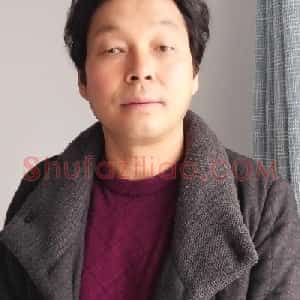 张文平