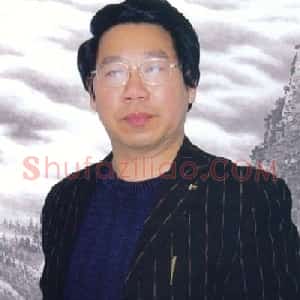 石砚洗