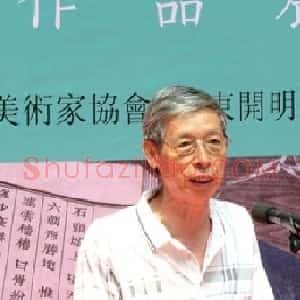 招炽挺