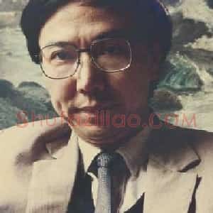王绍平