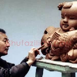 李志正