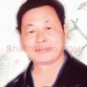 刘西林