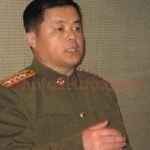郑化改