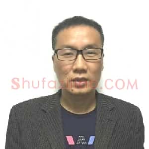 王炳辰