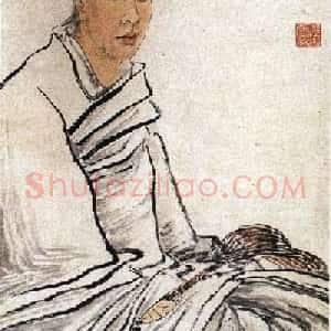 任薰