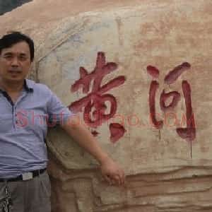 沈健人
