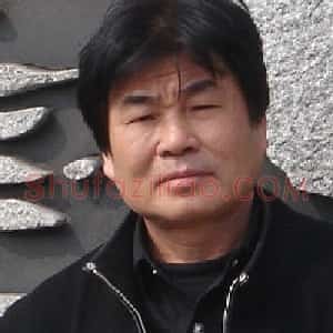 王中一