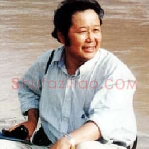 阮观东