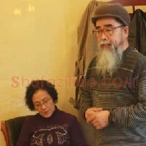 姚占元