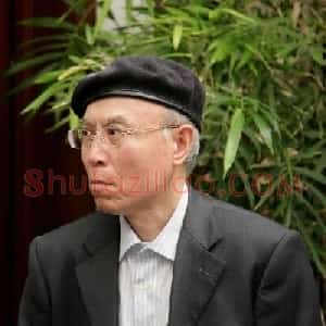 叶毓中