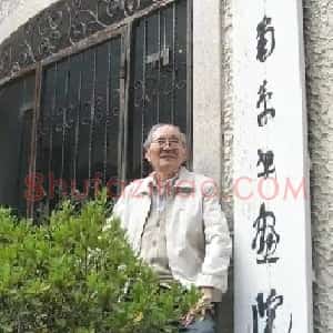 曹汶