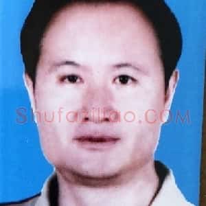 程小平