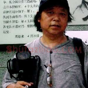 戴起群