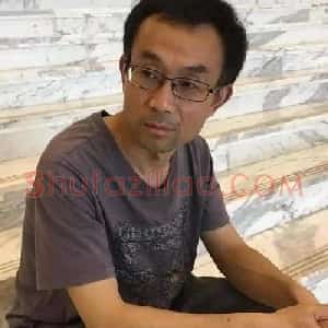 公茂进