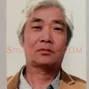 徐晓金