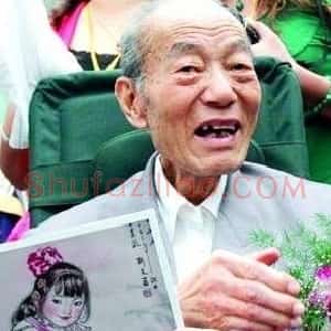 段文杰