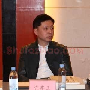 陈亦工
