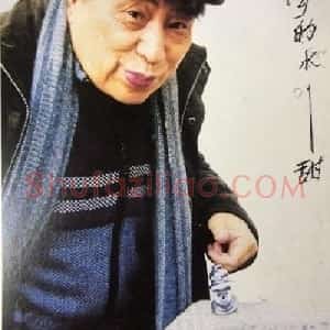 徐昌酩