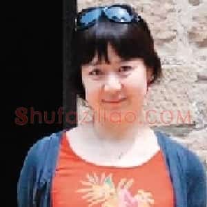 张译丹