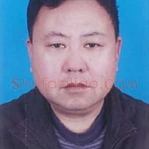 李铁林