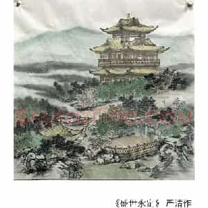 严清