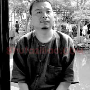 秦修平