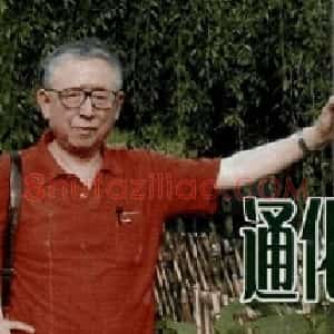 王纯信