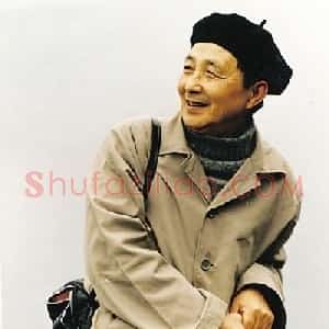 李长白