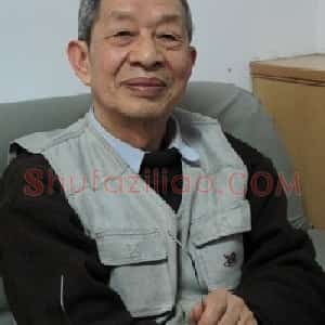 杜玉曦