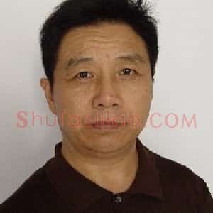 王恪松