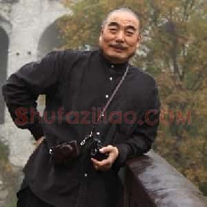 王家训
