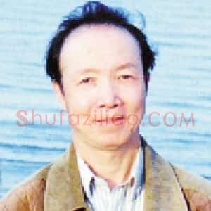 荣子林