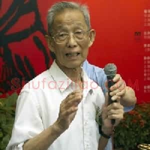 戎戈