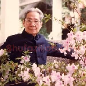 曾竹韶